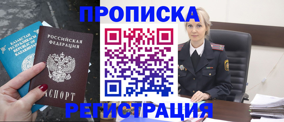 регистрация для дет. сада в Белой Калитве