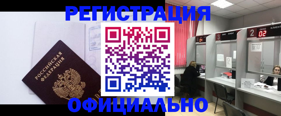 регистрация для школы в Белой Калитве